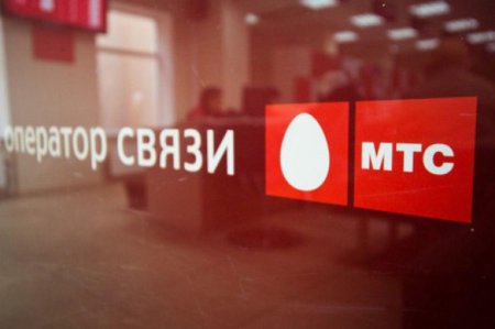 МТС предлагает безлимитный мобильный интернет за 4 рубля