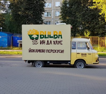 «Йокамон! Перекуси»: Сеть взорвала реклама картошки в Белоруссии