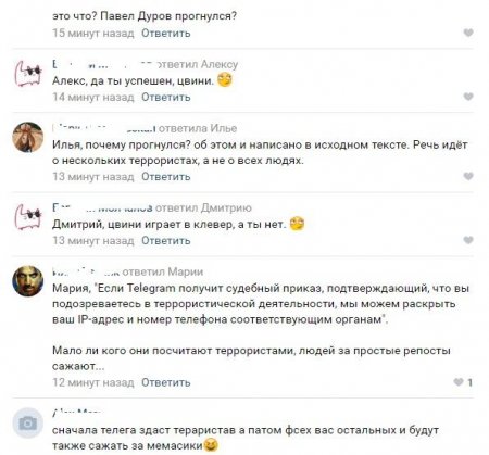 «Можно удаляться»: Пользователи Telegram обвинили Дурова в некомпетентности