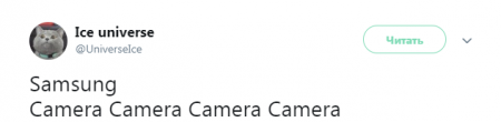 Слух: Samsung готовит к выпуску флагман с четырьмя камерами
