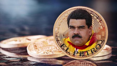 Власти Венесуэлы ожидают большой интерес инвесторов к национальной криптовалюте 