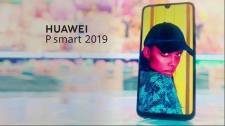 Бюджетный смартфон Huawei P Smart 2019 в России оценен в 14770 рублей