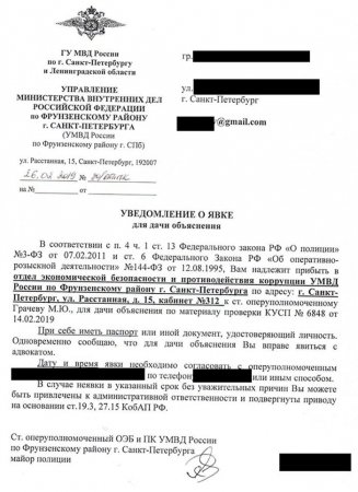 «Доверь козе капусту»: Петербуржец заплатит провайдеру SkyNet 2,6 млн за нахождения уязвимости