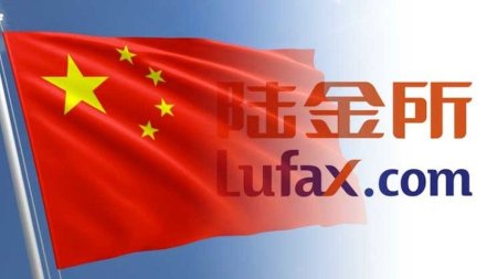 Китайская компания Lufax использует блокчейн в сфере онлайн-кредитования