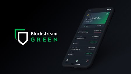 Blockstream добавил поддержку сайчейна Liquid в кошелек GreenAddress