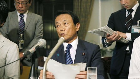 Министр финансов Японии призвал журналистов использовать термин «криптоактив»
