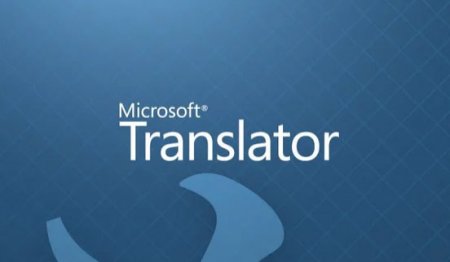 Скоро Microsoft Translator сможет работать на мобильных устройствах без Интернета