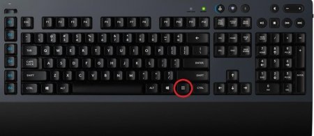 Microsoft добавит новую кнопку на клавиатуре