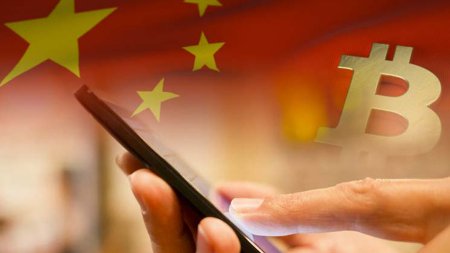 Китайский поставщик финансовых новостей Sina Finance добавил котировки 36 криптовалют в мобильное приложение