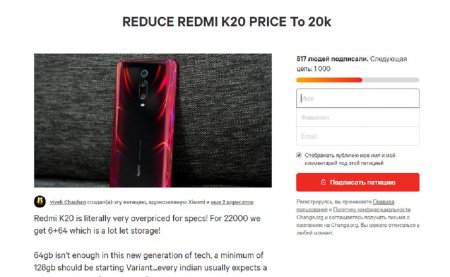 Xiaomi «зазвездились»: в Индии подписали петицию за снижение цены на Redmi K20