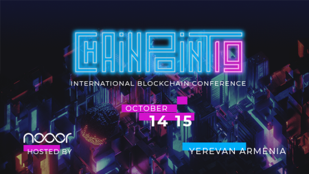 14-15 октября в Армении пройдет ежегодная блокчейн-конференция ChainPoint19