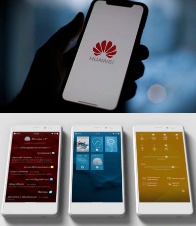 Huawei выпустит эксклюзивный смартфон для россиян