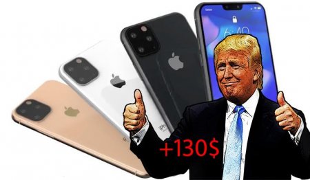 Дональд Трамп поднял цены на iPhone 11 до 102 000 рублей