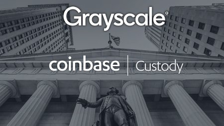 Grayscale Investments передает свои криптоактивы на хранение в Coinbasе