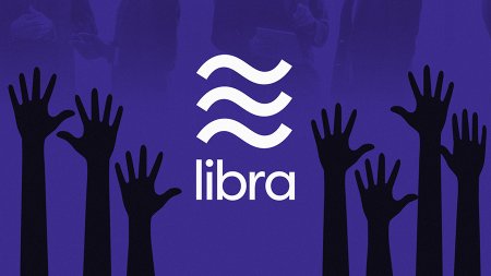 Регуляторы нескольких стран выпустили совместное заявление по проекту Libra