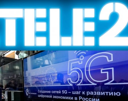 Tele2 стала первой телефонной компанией с 5G и плохой связью