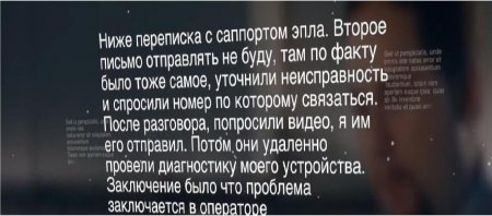 Российские операторы «подслушивают» пользователей iPhone XR