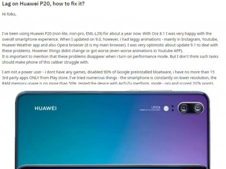 Обновление Huawei P20 «убило» производительность