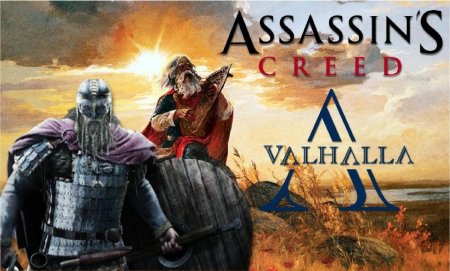 Assassin's Creed Вальхалла покажет Киевскую Русь: Ubisoft работает над игрой о викингах и русичах