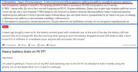 Xiaomi Mi 9T «сдулся»: пользователи жалуются на слабую батарею