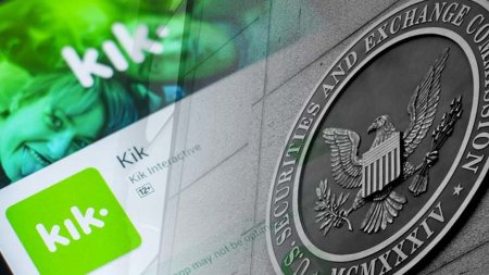 Мессенджер Kik может закрыться из-за давления со стороны SEC