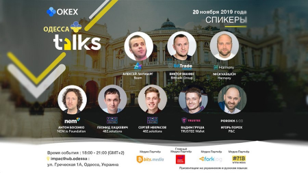 20 ноября в Одессе состоится митап биржи OKEx «Cryptour Ukraine 2019»