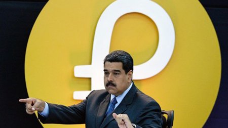 Президент Венесуэлы Николас Мадуро выделил 30 млн баррелей нефти для обеспечения Petro