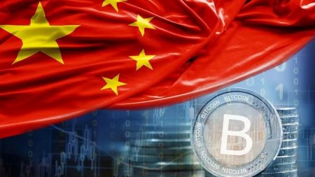 Исследование: блокчейн получит масштабную поддержку в Китае