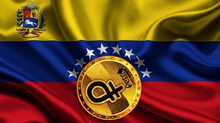 Власти Венесуэлы подарят имеющим льготы гражданам страны по 0.5 Petro