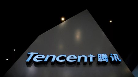 Tencent создаст группу по исследованию цифровых валют