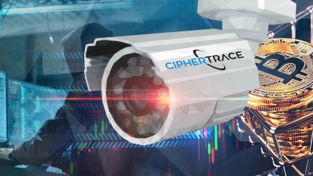 CipherTrace запустила обучающий курс по расследованию мошенничества с криптовалютами
