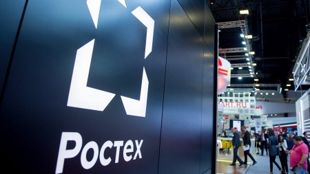 «Ростех» сократит бюджет на развитие блокчейна до 28.4 млрд рублей