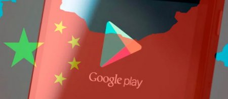 Китайские компании создадут аналог Google Play. Что будет с Android?