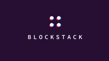 Blockstack сообщила о снижении прибыли на 37% в 2019 году