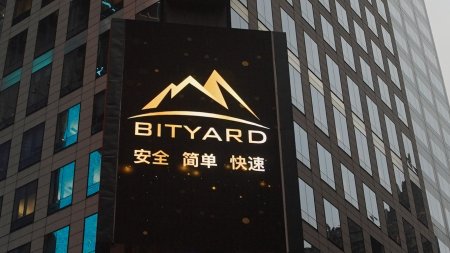 Криптовалютная биржа Bityard запускает «План поддержки на 10 миллионов юаней»