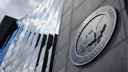 SEC будет отслеживать транзакции в блокчейне Binance Chain