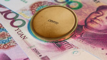 Четыре китайских банка тестируют кошелек и приложение для цифрового юаня