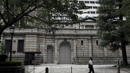 Банк Японии: «цифровая йена будет выпущена только при общественной поддержке»