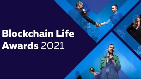 Bits.media принимает участие в Blockchain Life Awards 2021