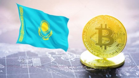 Казахстан готовит правила регулирования криптовалютных бирж