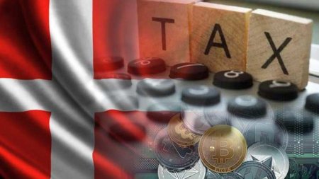 Дания внесёт в Налоговый кодекс поправки о криптовалютах