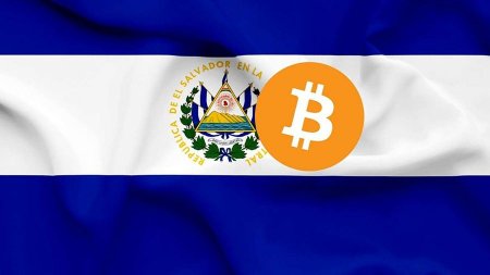Власти Сальвадора раздадут гражданам страны по $30 в BTC