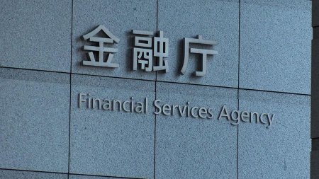FSA Японии усилит надзор за криптовалютами и DeFi