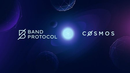 Cosmos интегрирует сеть децентрализованных оракулов Band Protocol