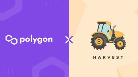Harvest Finance добавляет поддержку решения Polygon