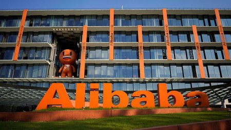 Alibaba запускает рынок NFT для торговли авторскими правами