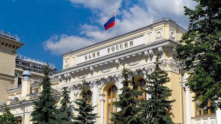 Банк России запустит цифровой рубль до 2030 года