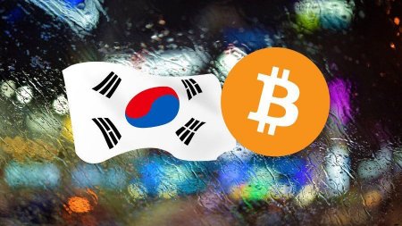 Регулятор Южной Кореи запретил сотрудникам криптовалютных бирж торговать токенами своей площадки