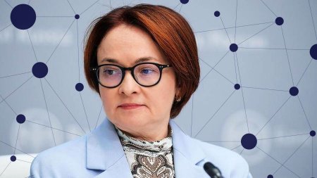 Эльвира Набиуллина: цифровой рубль будет запущен только при обеспечении его конвертации