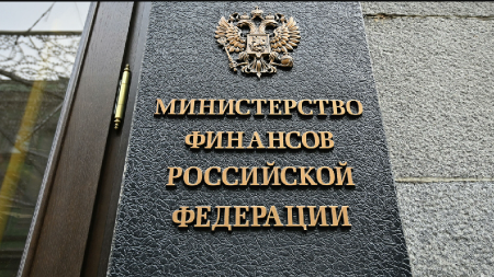 Минфин выступил против запрета криптовалют в России